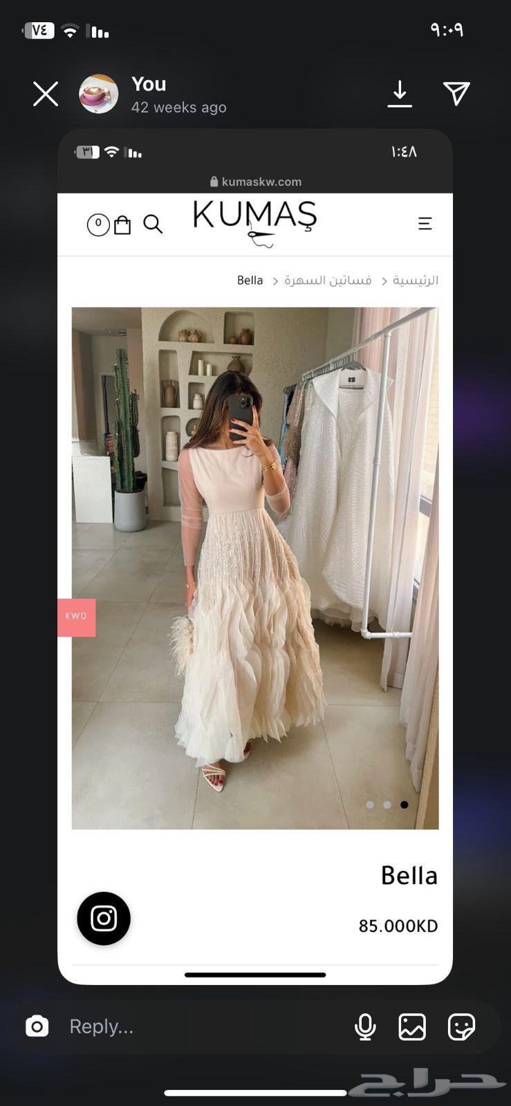 فستان من مصممه بالكويت سعر الشراء 950 والبيع 40064429317304451110