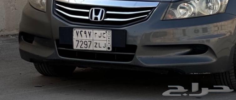 Plate (Hilm -7297)64588681580417110