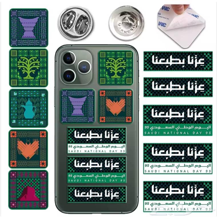 بروش اليوم الوطني 95 لاصق و مغناطيس معدن64432999271682112