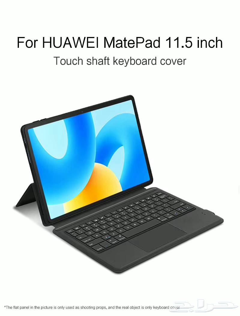 Original Huawei MatePad 11.5 2024 Keyboard64428174416259110