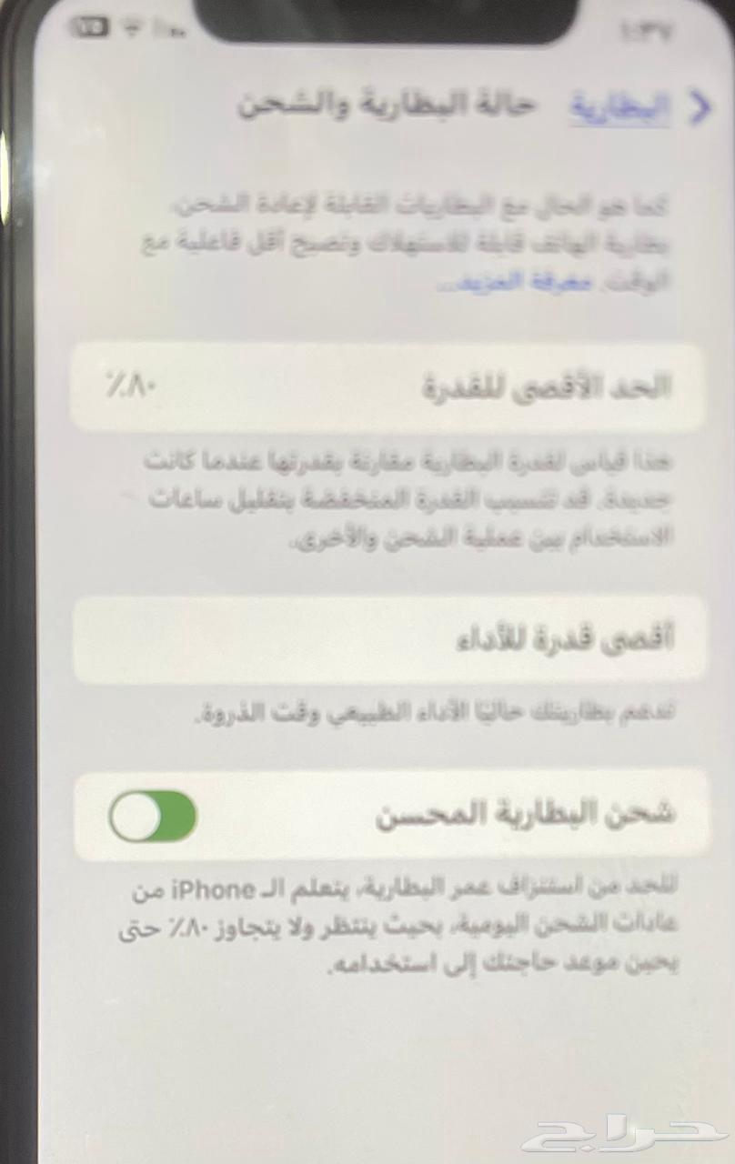 آيفون للبيع64428833935746112