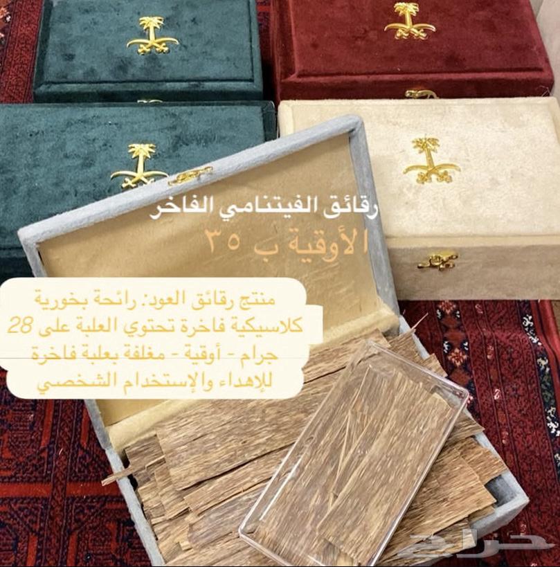 Gram for only one real for some types _ National Day offers64426671818881110