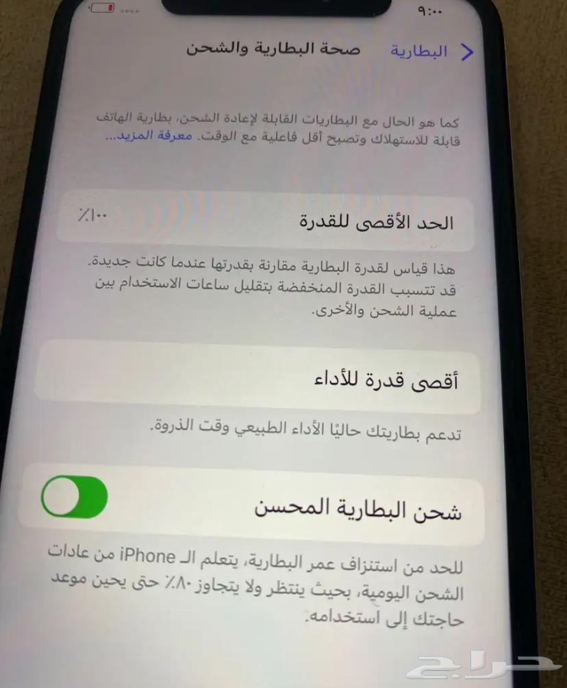 جوال ايفون x64428671045121112