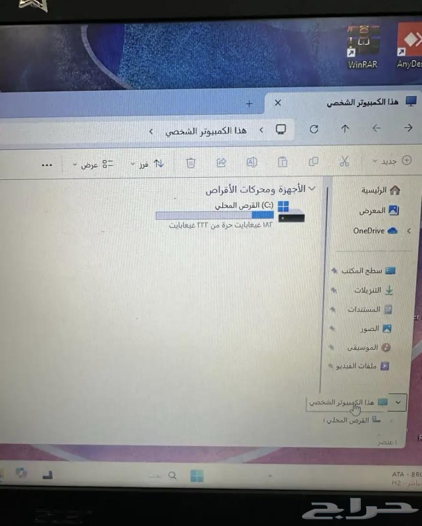 لابتوب للبيع64426779288323111