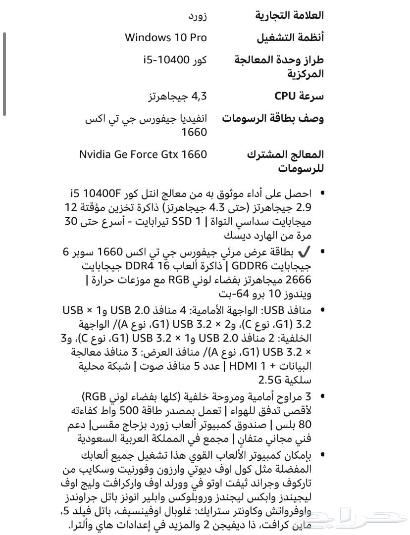 PC ZORD used, clean, nothing wrong with it64432768667009111