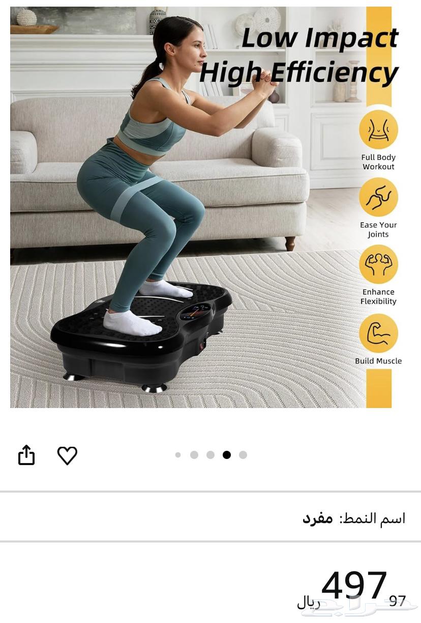 جهاز الاهتزاز الرياضي للتنحيف64428241866113114