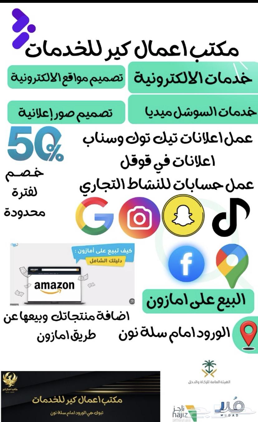Kair Electronic Services and Design64142602292227110