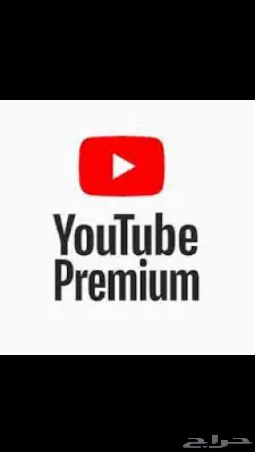 شتراك يوتيوب عرض خاص ومضمون64431671084417110