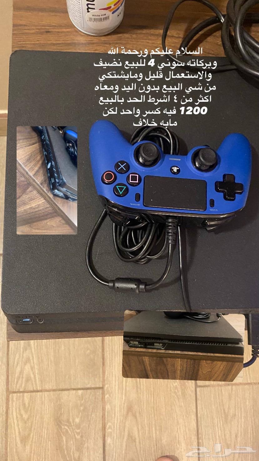 سوني 464430475659905110