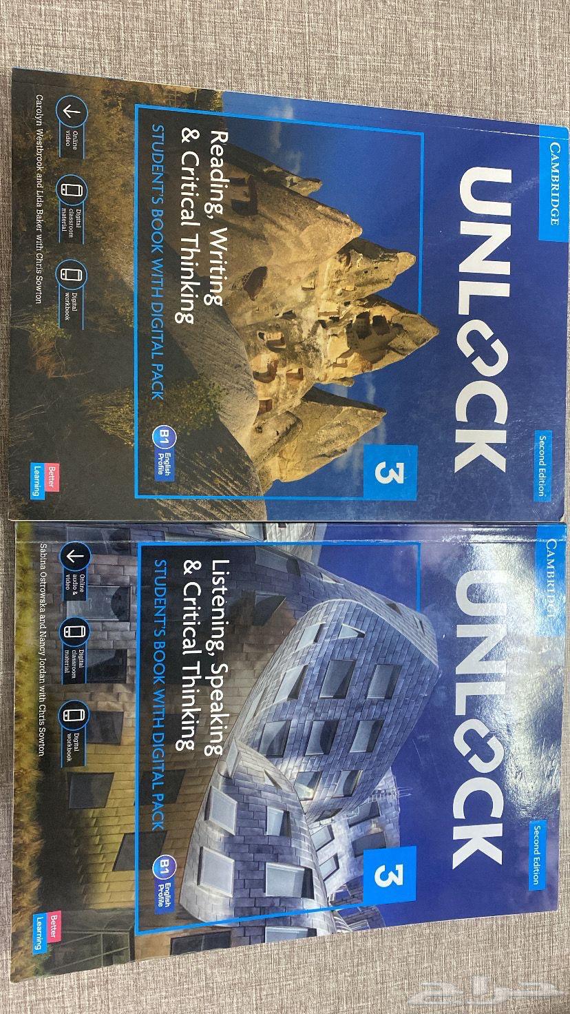 كتب الجامعه64432836215810110