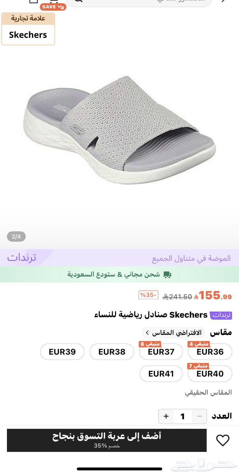 حذاء نسائي جديد64429843058817112