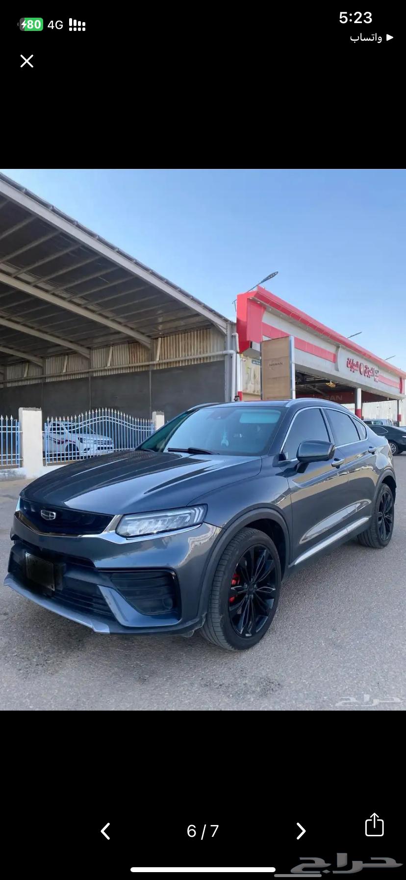 للبيع التواصل64590813323523111