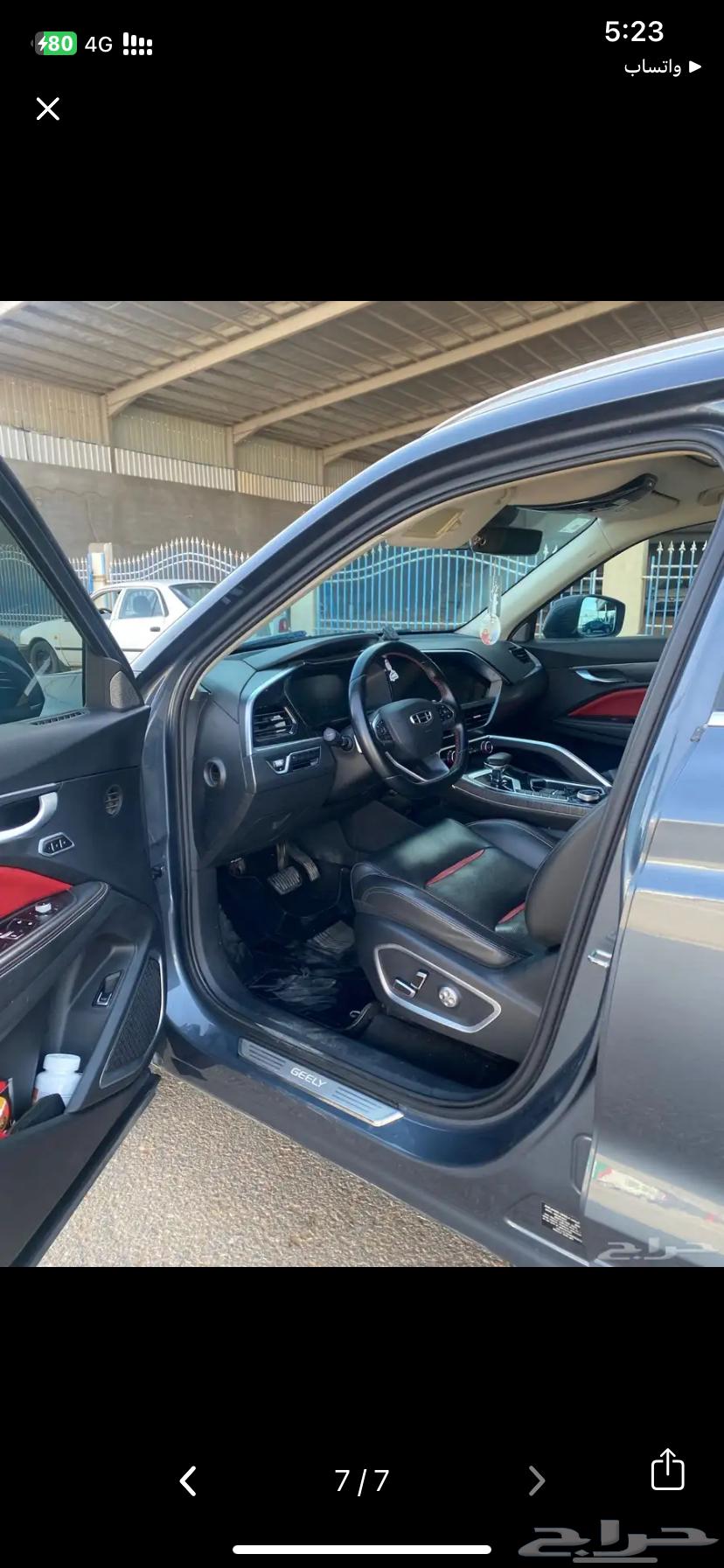 للبيع التواصل64590813323523110