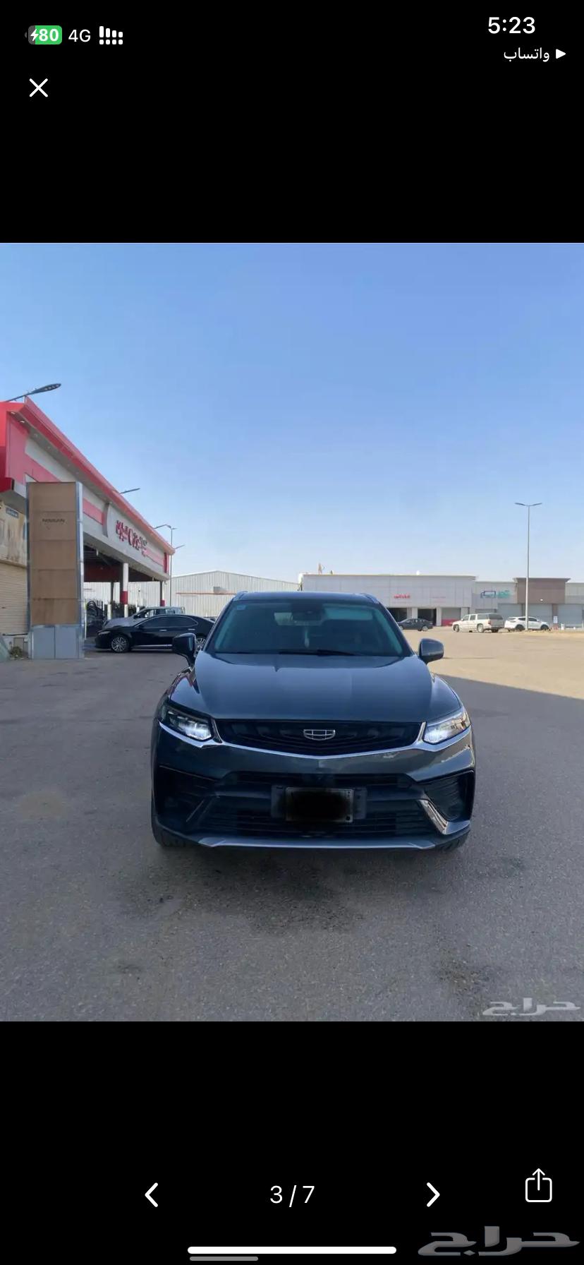 للبيع التواصل64590813323523114