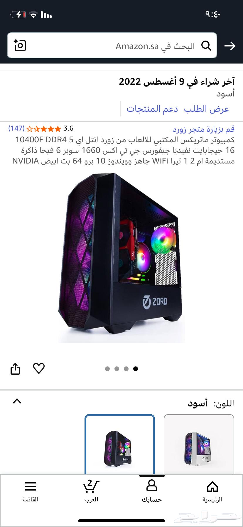 PC ZORD used, clean, nothing wrong with it64432768667009110