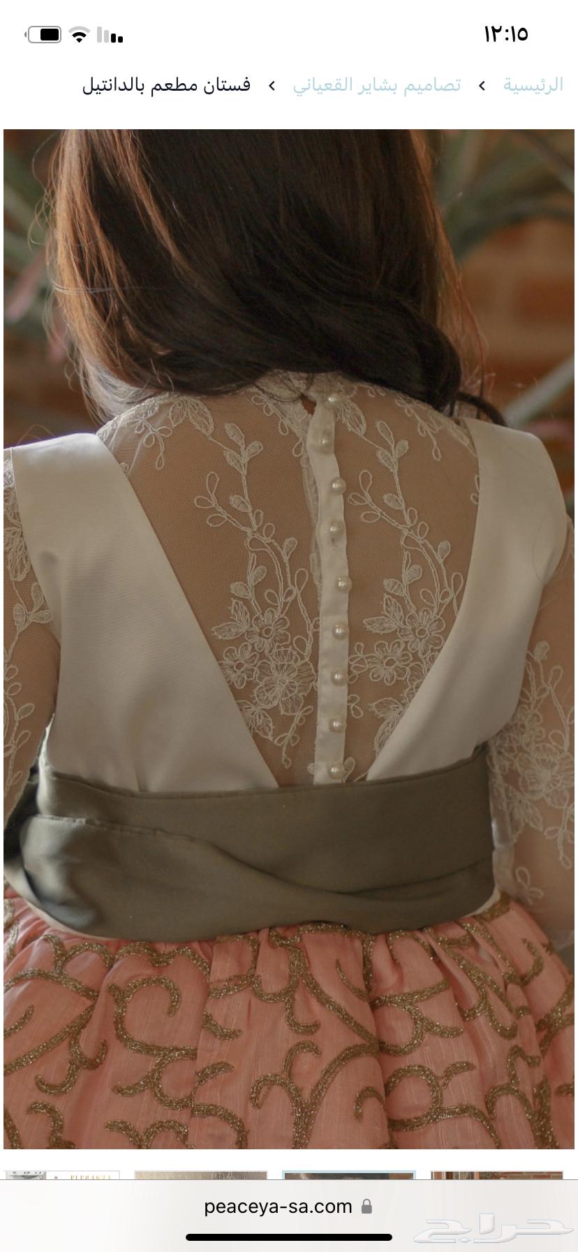 فستان جديد نظيف لبسه وحده64428241840129111