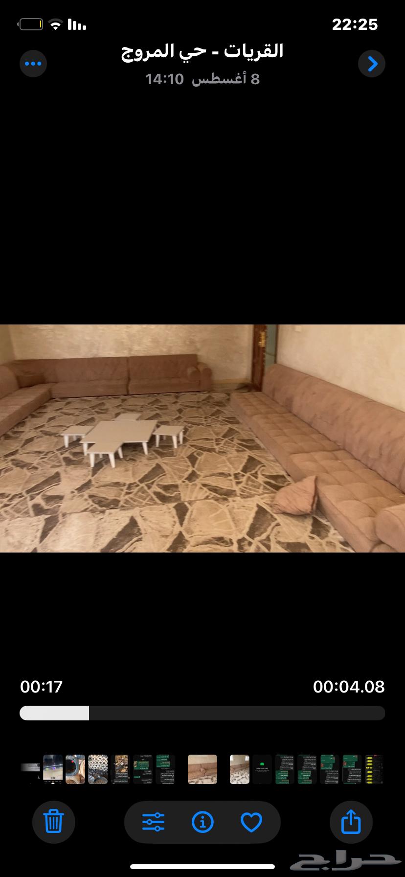 Al-Qurayyat64432332038787111