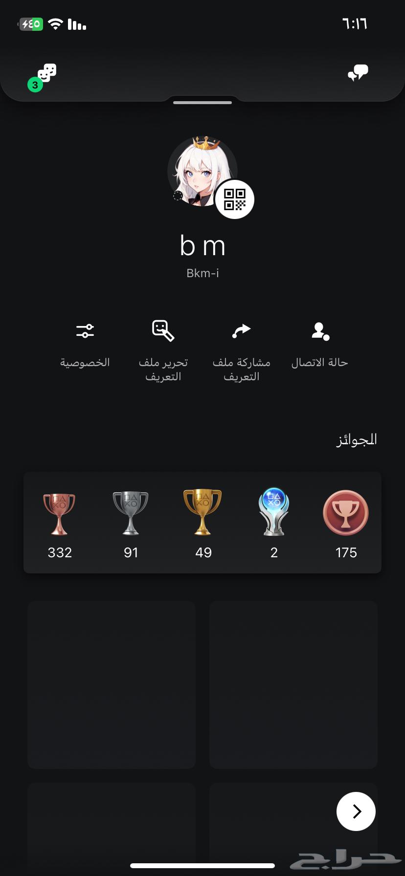 Account for sale, user with karma and almost quadri, whoever is interested can come64431142730627110