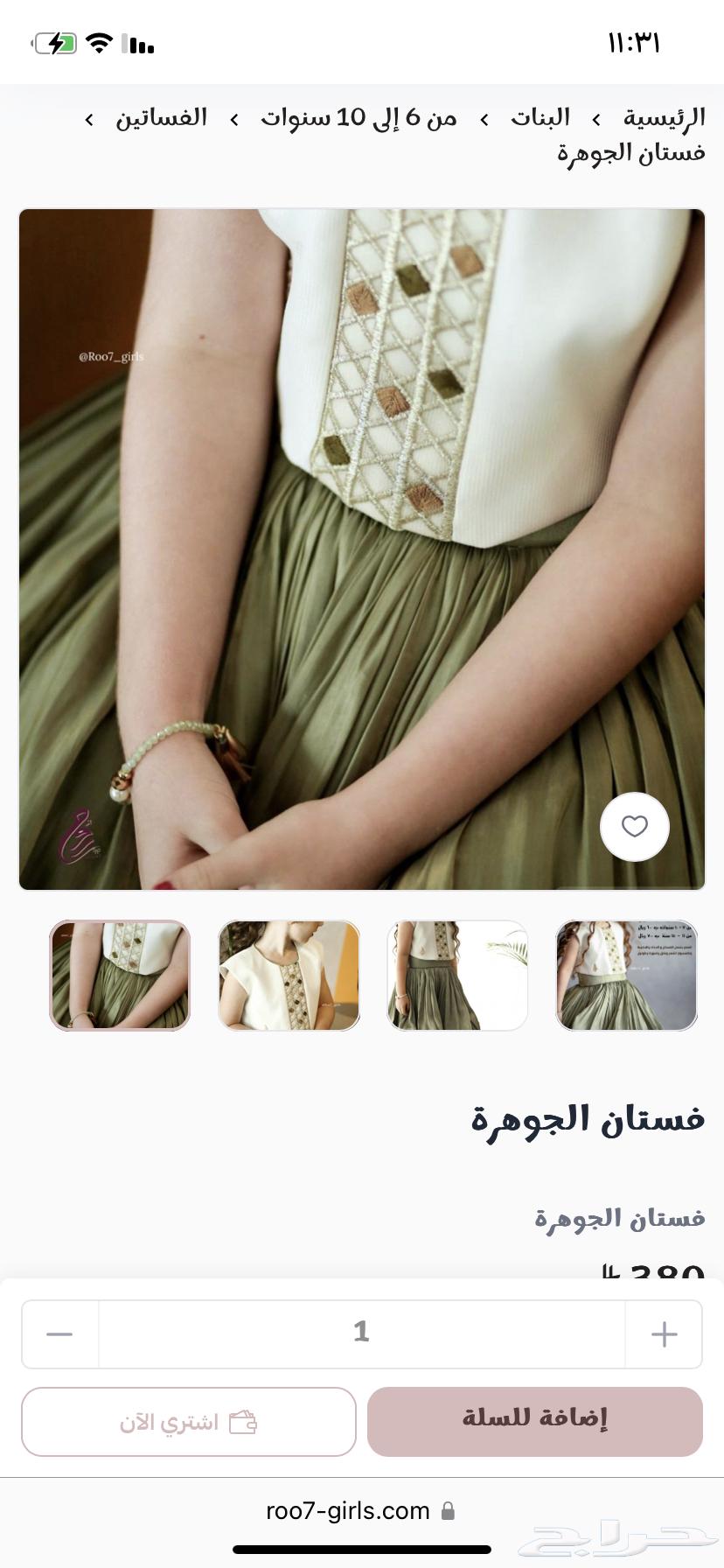 فستان جديد لبسه وحده64428133658242111