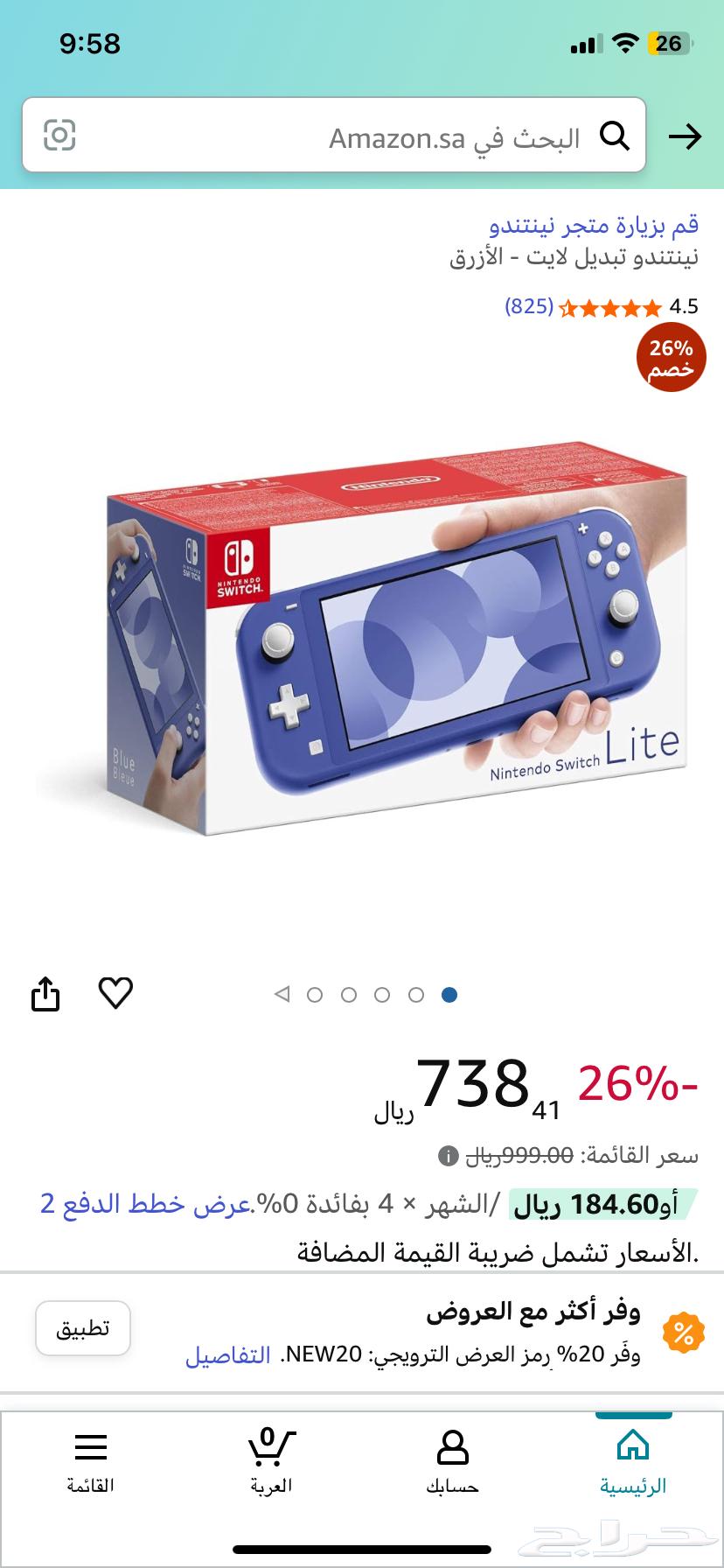 نتيندو سويتش لايت جديد Nintendo Switch Lite Brand New64427690760449112