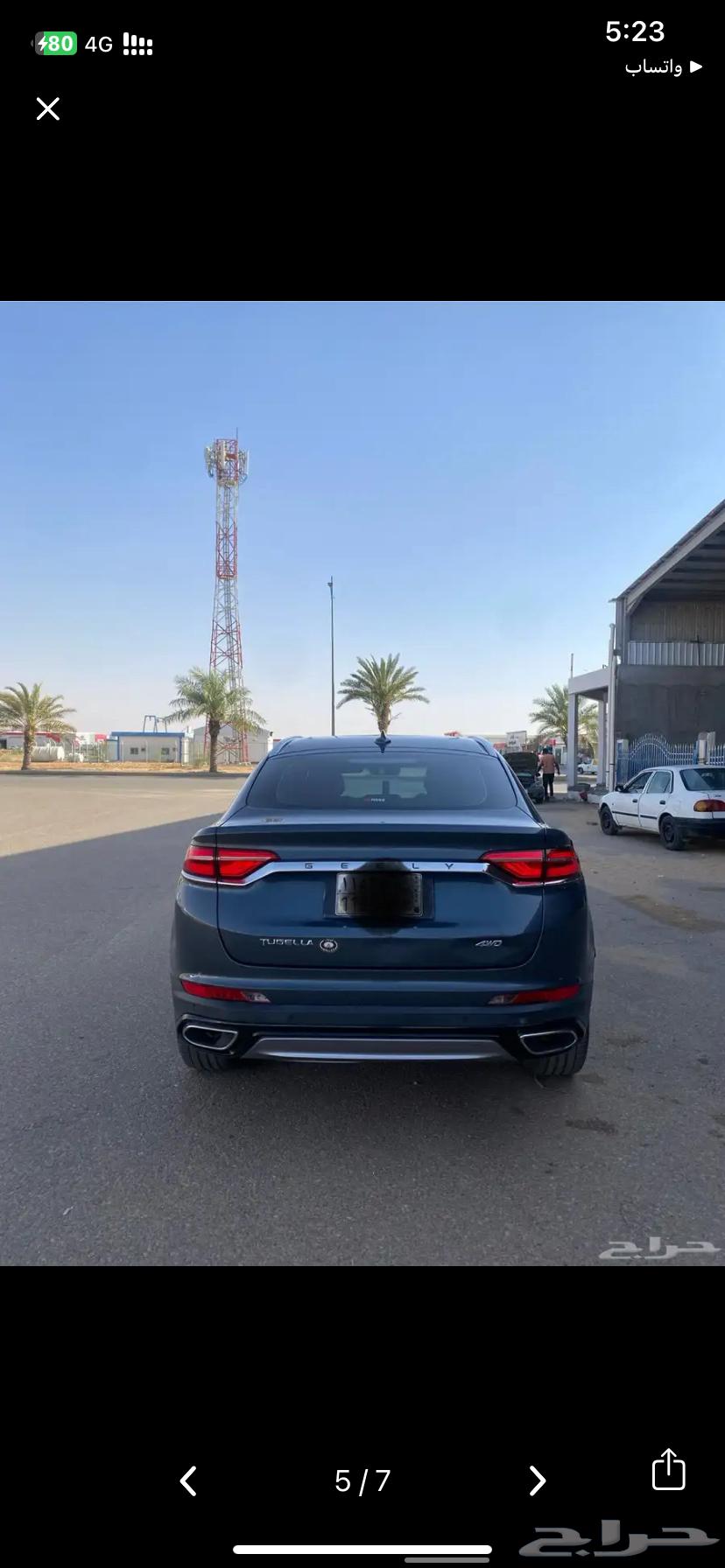 للبيع التواصل64590813323523112