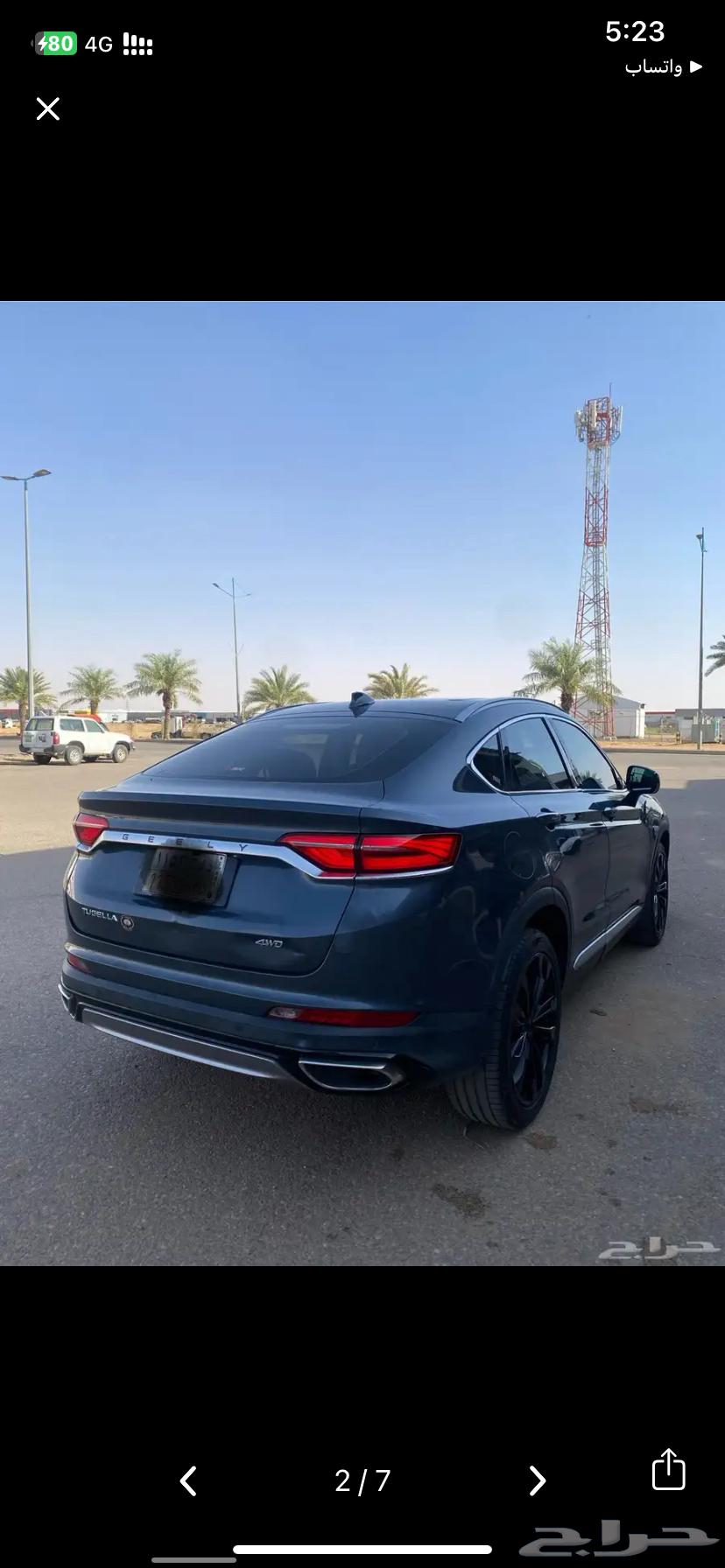 للبيع التواصل64590813323523113