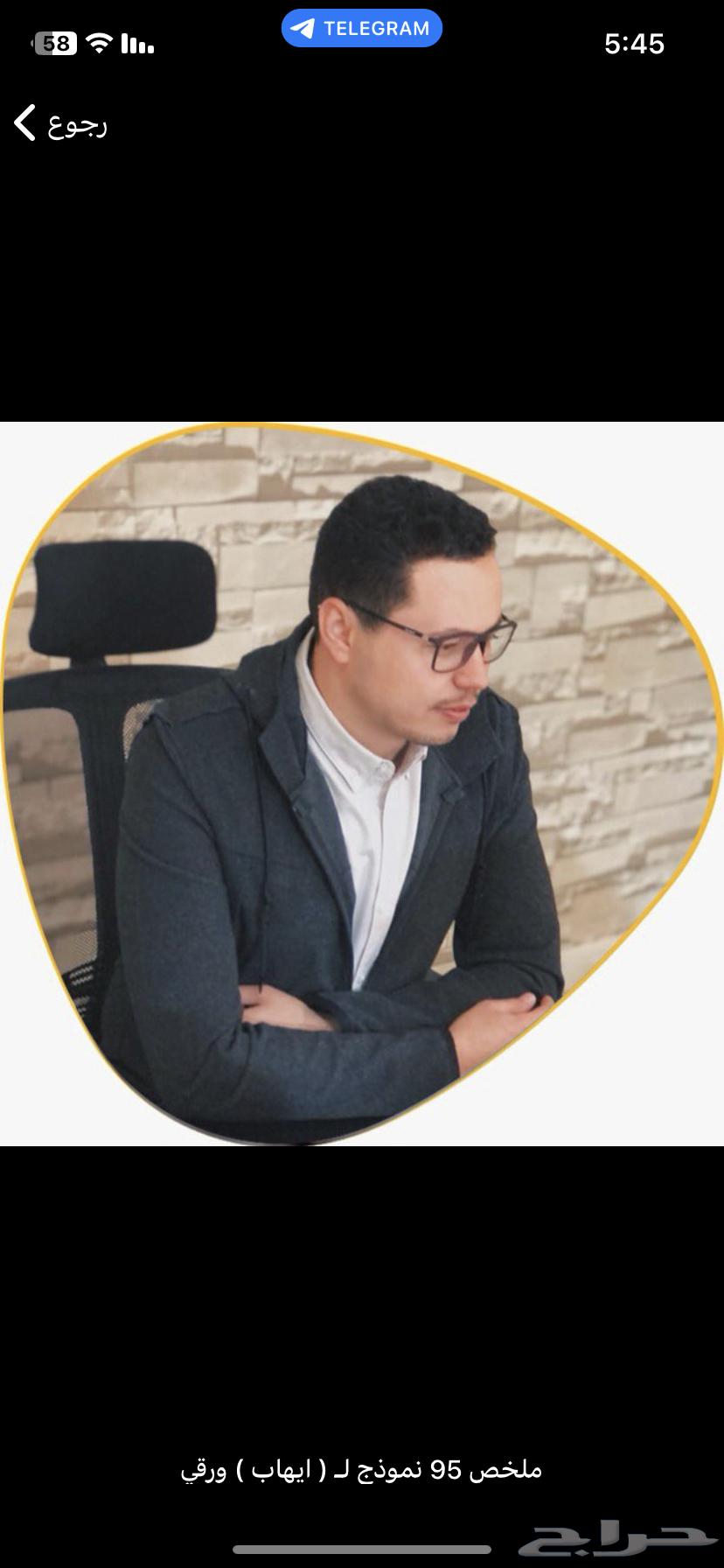 Qudurat Courses64431075466882113