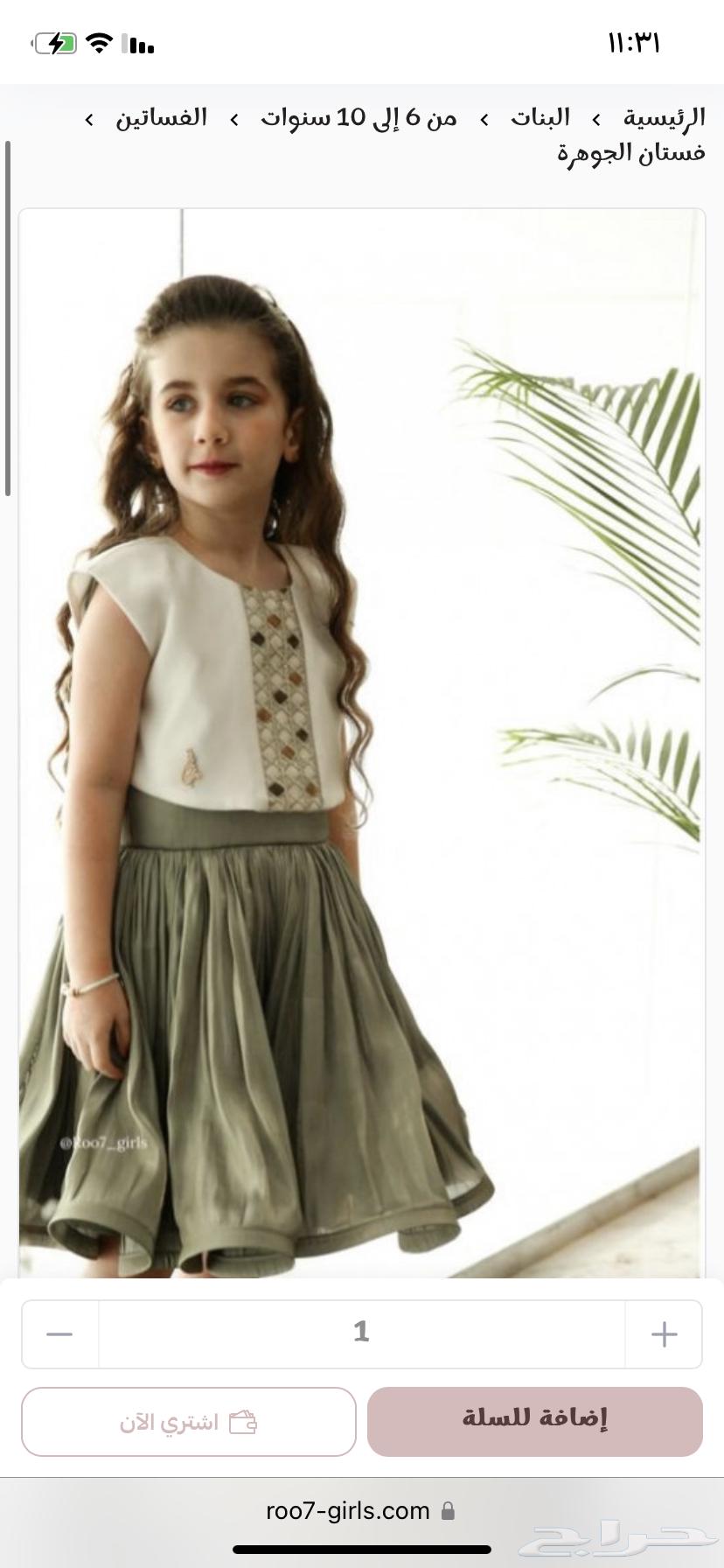 فستان جديد لبسه وحده64428133658242110