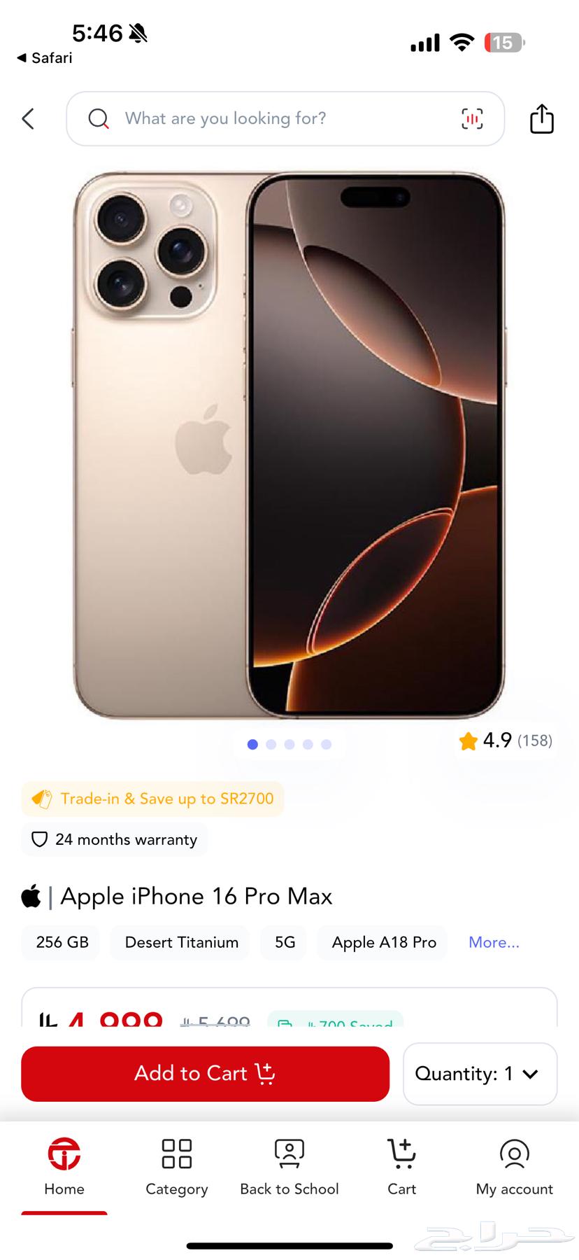 ايفون 16 برو ماكس نظيف جد ا مع ضمان64430913906049110