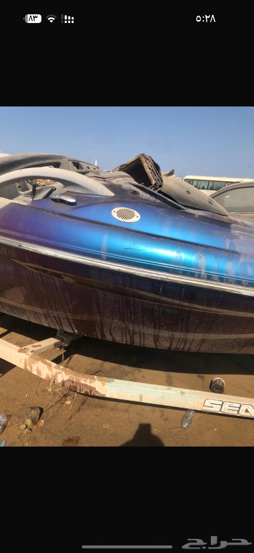 للبيع قارب64430778937474110