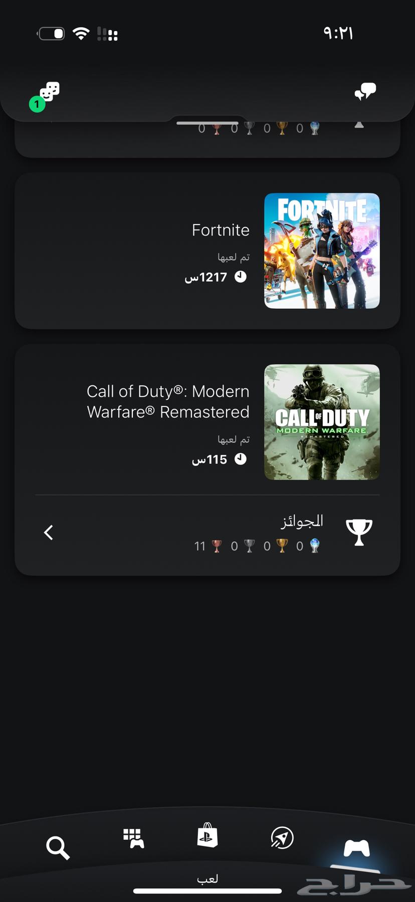 انباع64427636731265111