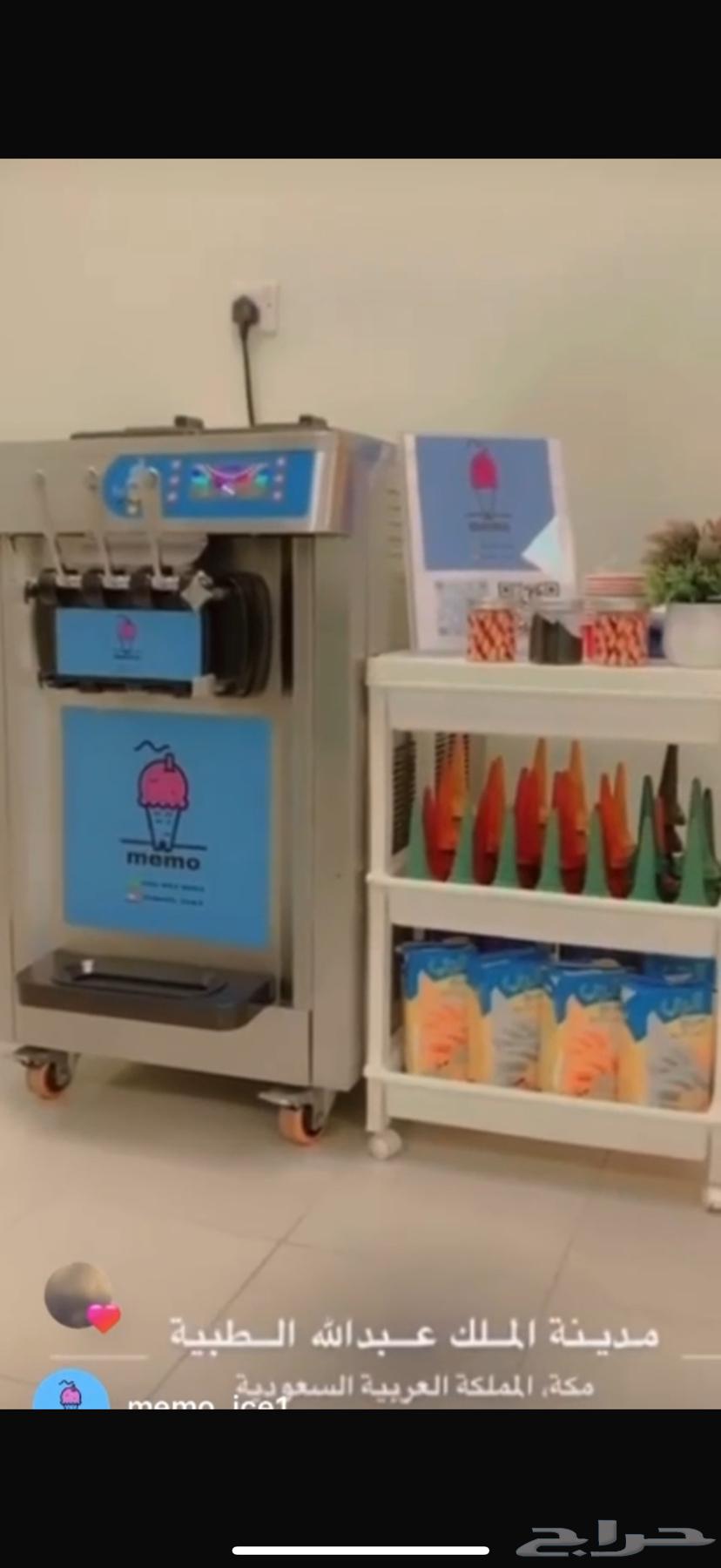 الة ايس كريم للبيع64429317354241110