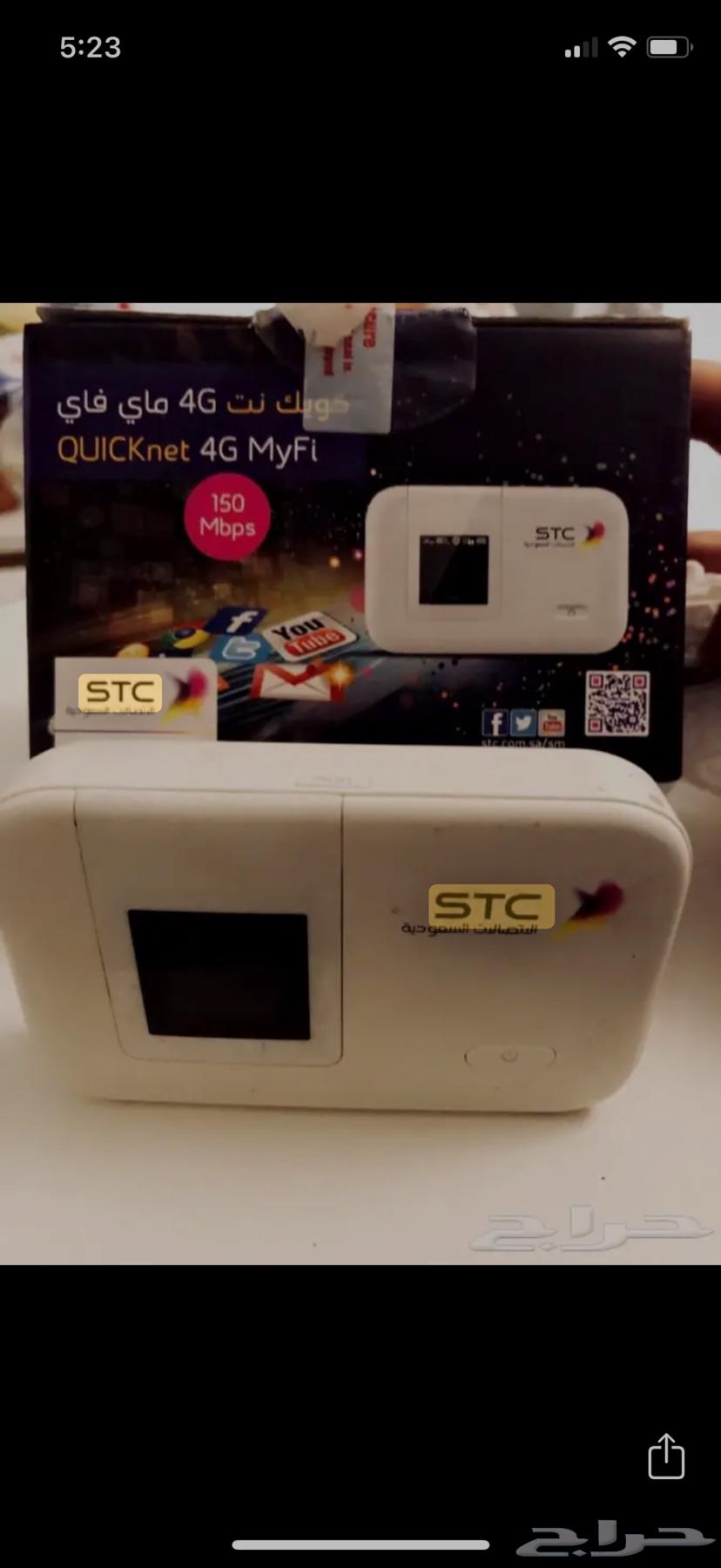 راوتر اس تي سي للبيع64427650342657110