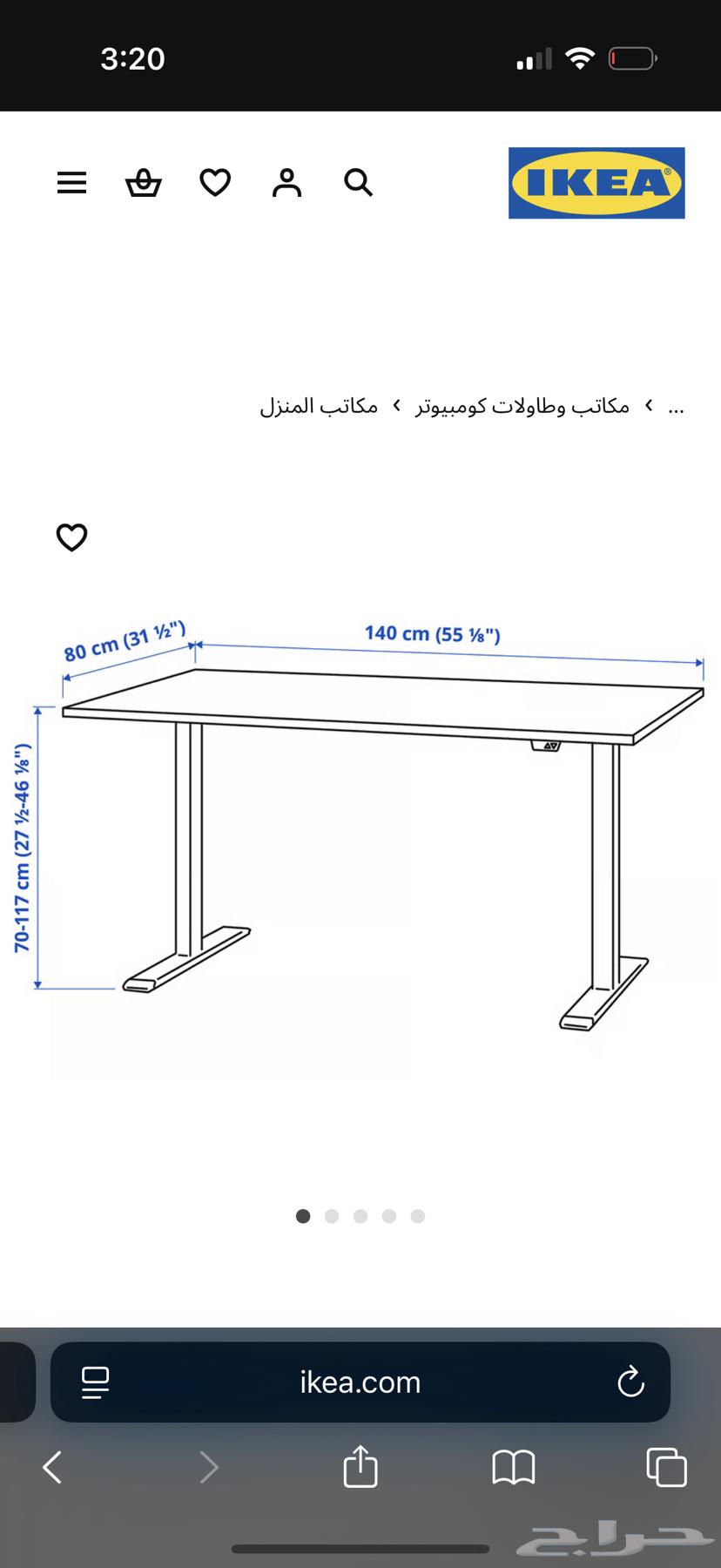 مكتب كهربائي متغير الارتفاع64429708384898110