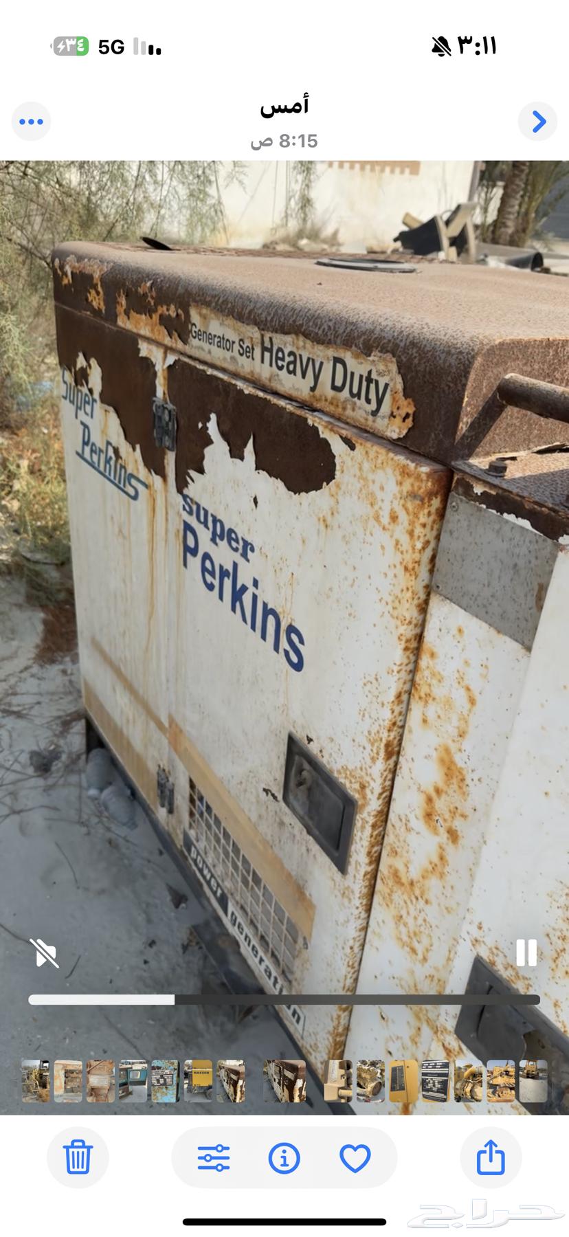 مولد كهرباء بيركنز كاتم صوت64429573121411110