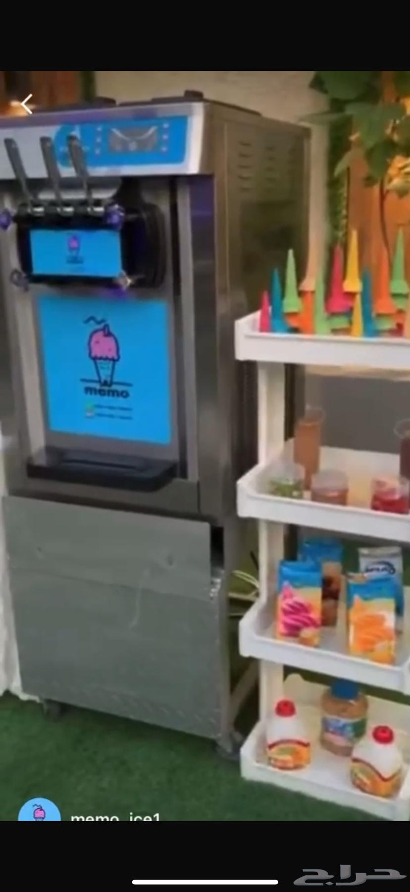 الة ايس كريم للبيع64429317354241111