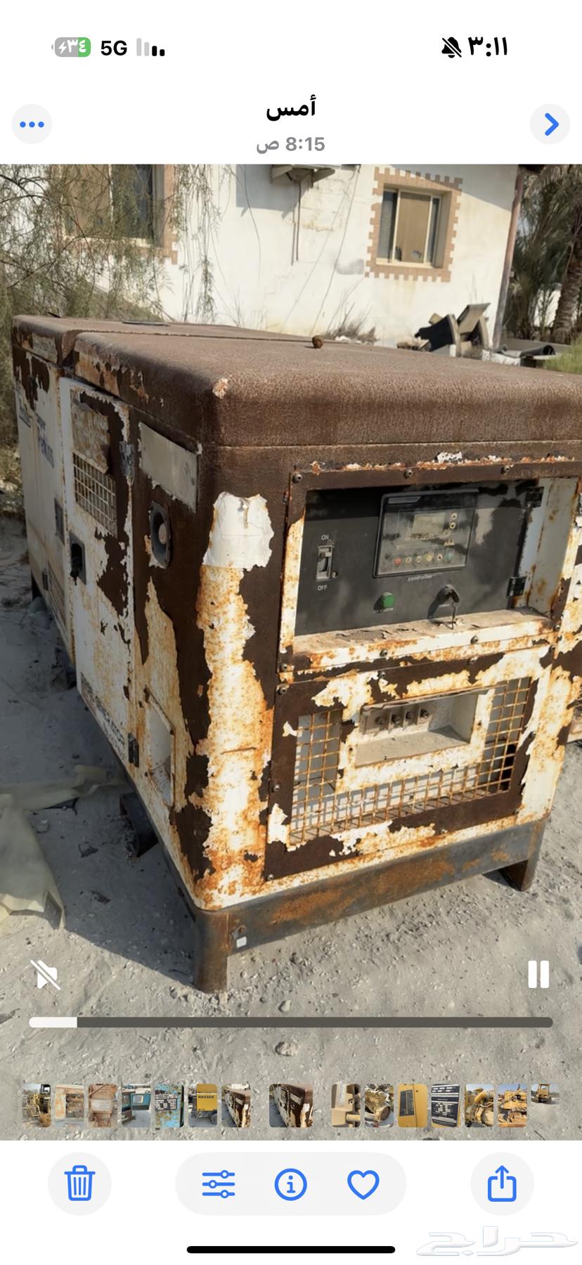 مولد كهرباء بيركنز كاتم صوت64429573121411111