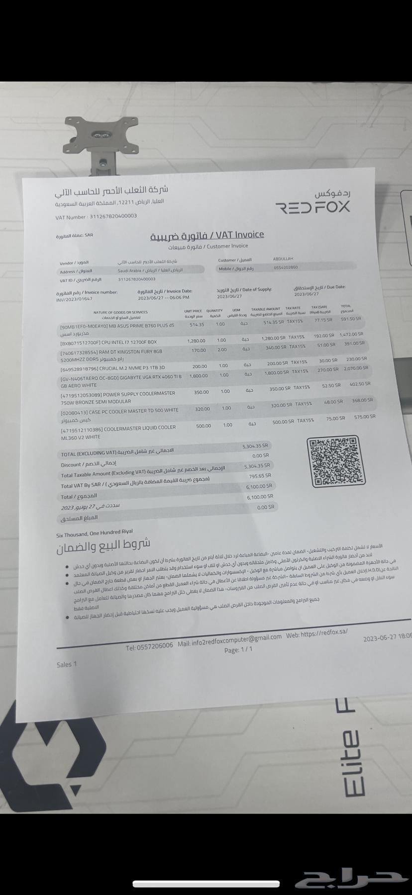 Complete PC set with accessories64431399565953112