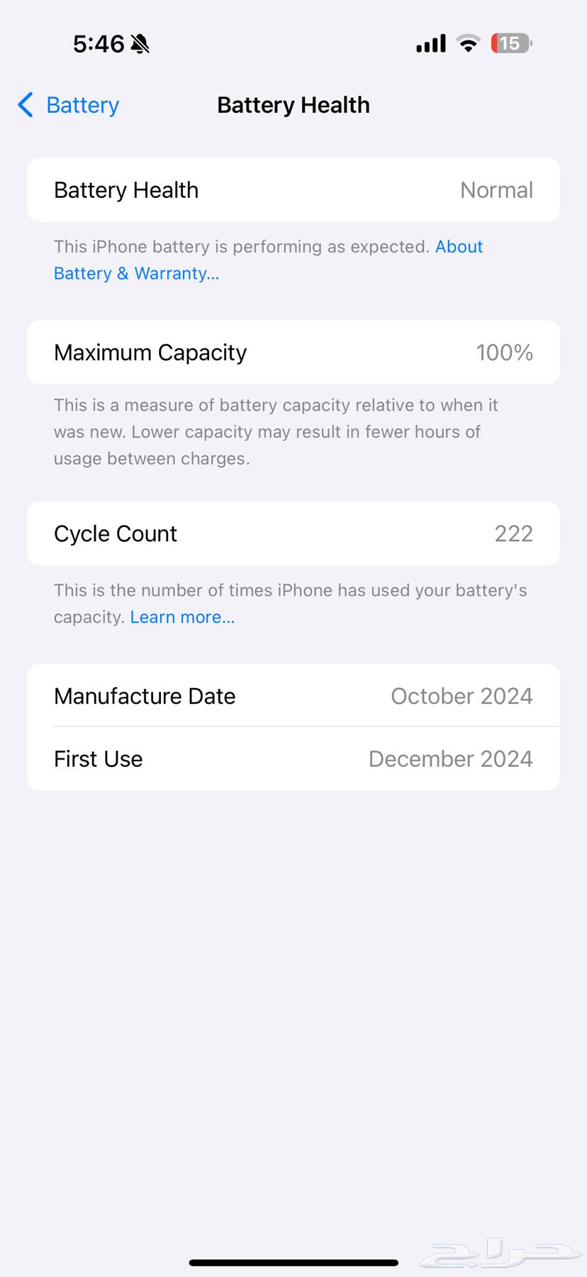 ايفون 16 برو ماكس نظيف جد ا مع ضمان64430913906049112
