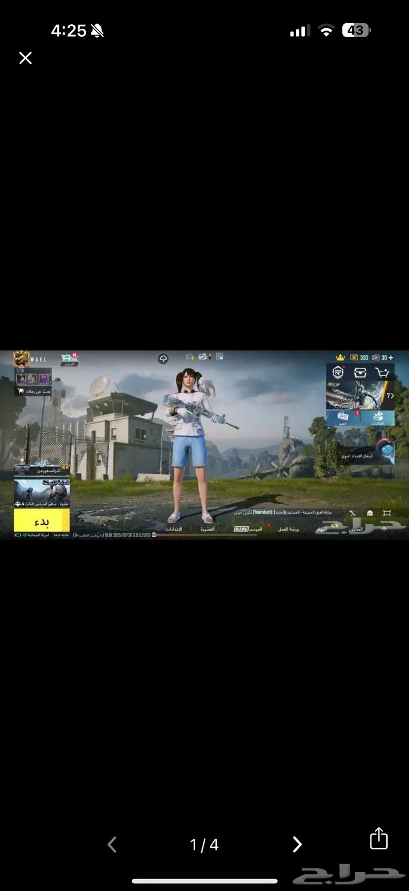 حساب ببجي64433094235393113