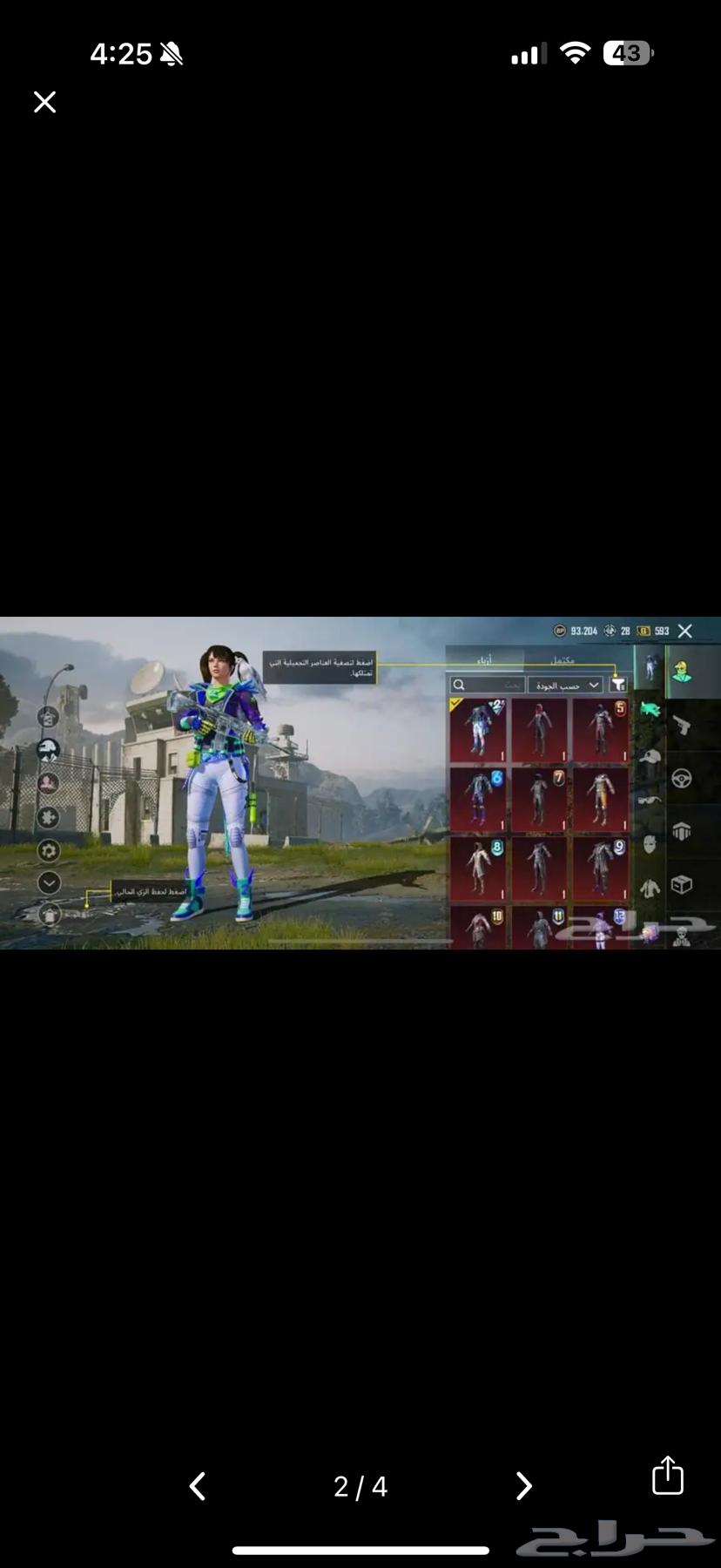 حساب ببجي64433094235393112