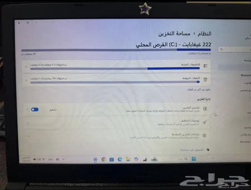 لابتوب للبيع64426779288323110