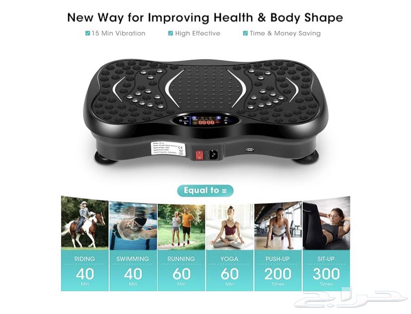 جهاز الاهتزاز الرياضي للتنحيف64428241866113113