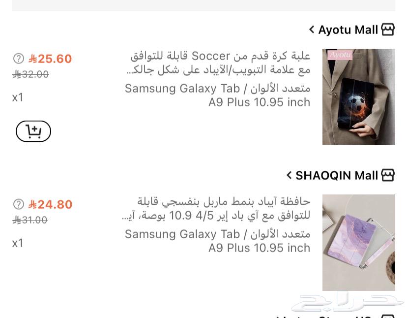 Kafar Ibad64480277340802110