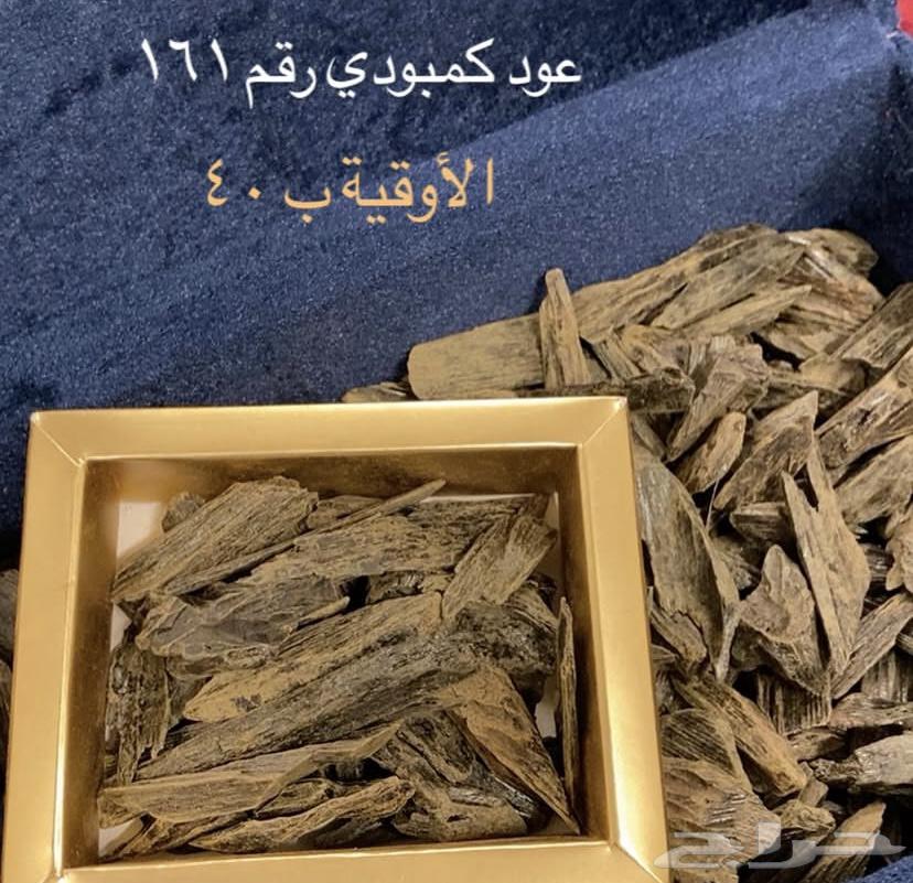 Gram for only one real for some types _ National Day offers64426671818881114