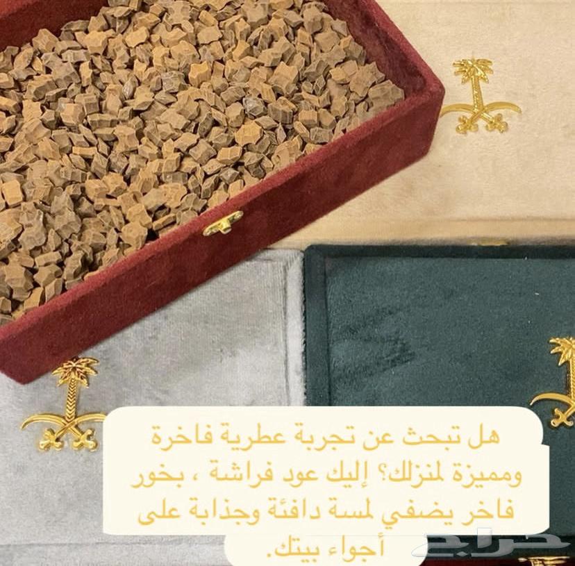 Gram for only one real for some types _ National Day offers64426671818881112