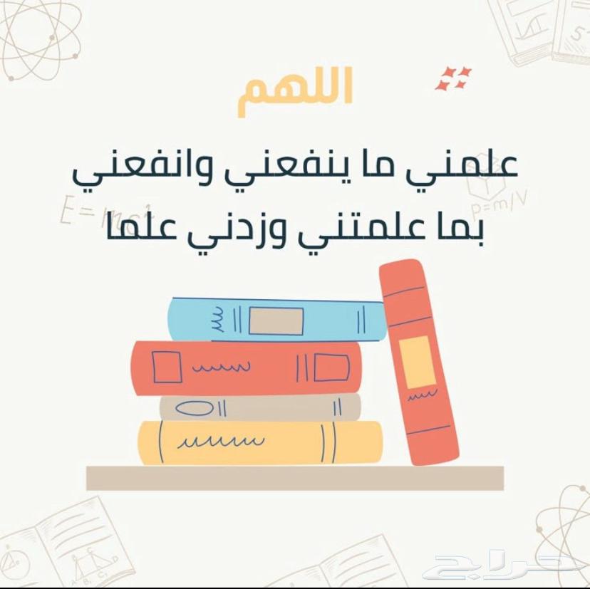 معلمة خصوصية64431372443267110