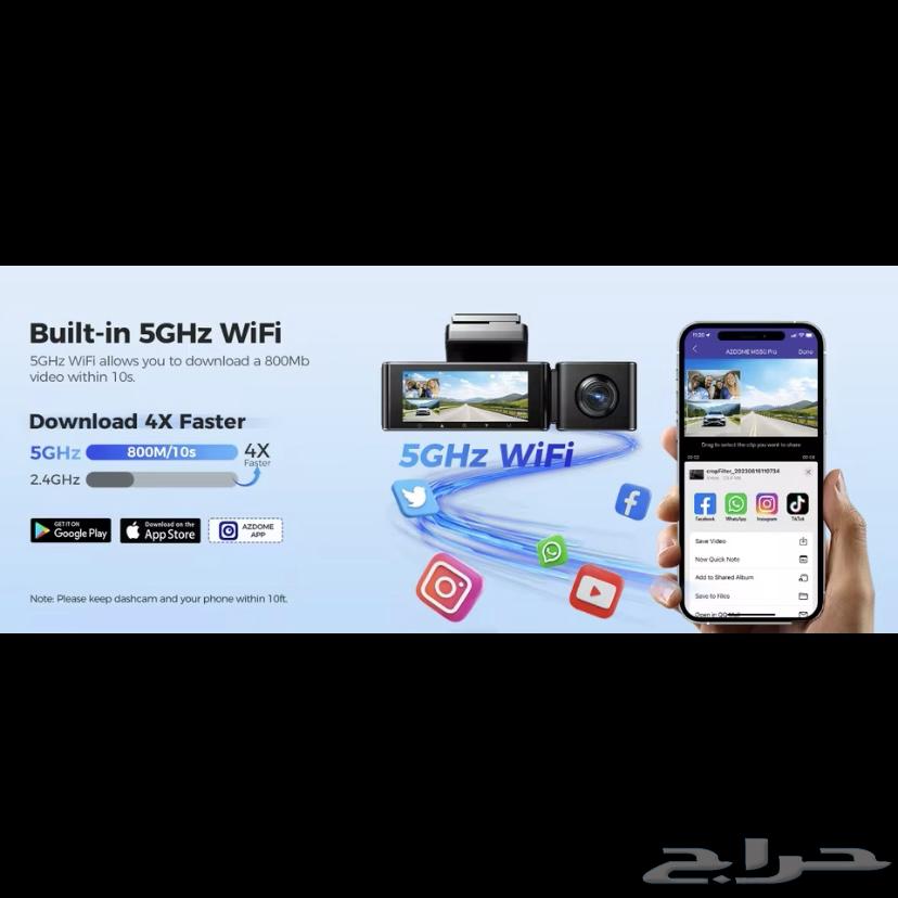 داش كام ازدوم Azdome M550 pro امامي وخلفي وداخلي64428847323266114