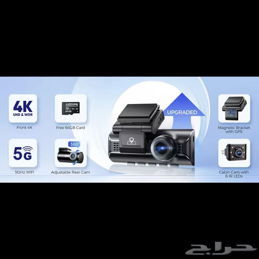 داش كام ازدوم Azdome M550 pro امامي وخلفي وداخلي64428847323266112