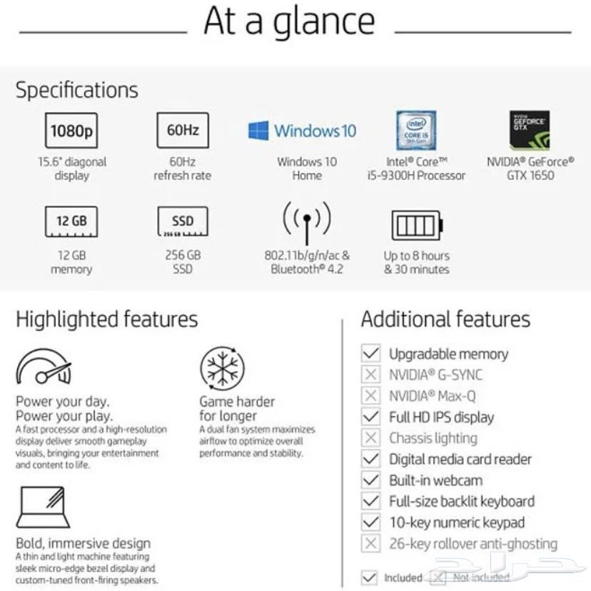لابتوب hp بافليون64426685407362114